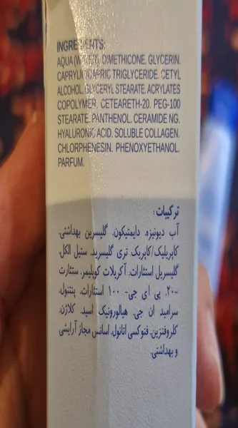 عکس ارسالی خریدار