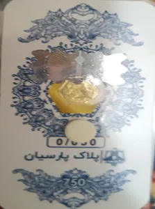 تجریه خرید طلا گرمی 18 عیار زر پایتخت مدل ZP1000.1 بسته 20 عددی