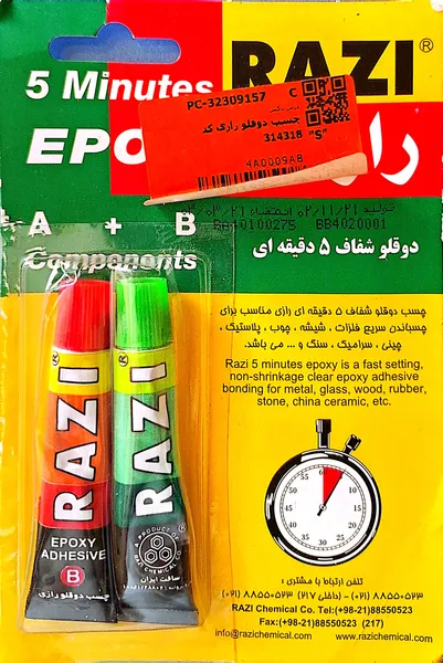 عکس ارسالی خریدار