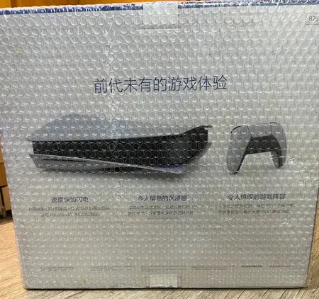 کنسول بازی سونی مدل PlayStation 5 ظرفیت 825 گیگابایت ریجن 1200 آسیا به همراه دسته اضافی و پایه شارژر و هدست