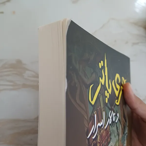 عکس ارسالی خریدار