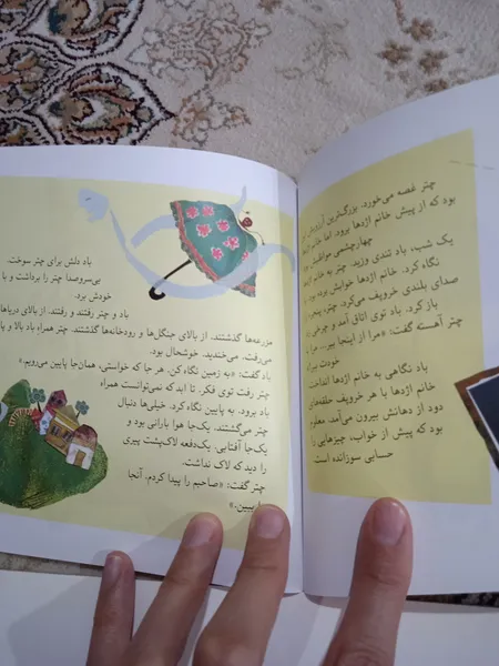 عکس ارسالی خریدار