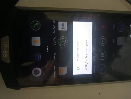 گوشی موبایل بلک ویو مدل BV8000 Pro دو سیم کارت ظرفیت 64 گیگابایت