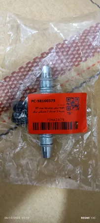 لقمه ترمز دوچرخه مدل 07 بسته 2 عددی