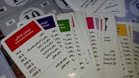 بازی فکری فکرآوران مدل Monopoly