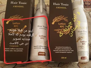 تجریه خرید لوسیون ضد ریزش مو سیوند مدل آمیسیدیل حجم 120 میلی لیتر