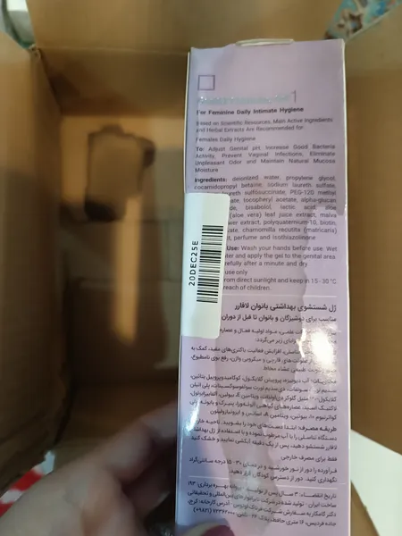 عکس ارسالی خریدار