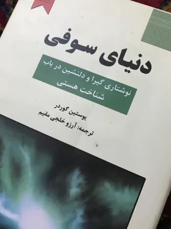عکس ارسالی خریدار