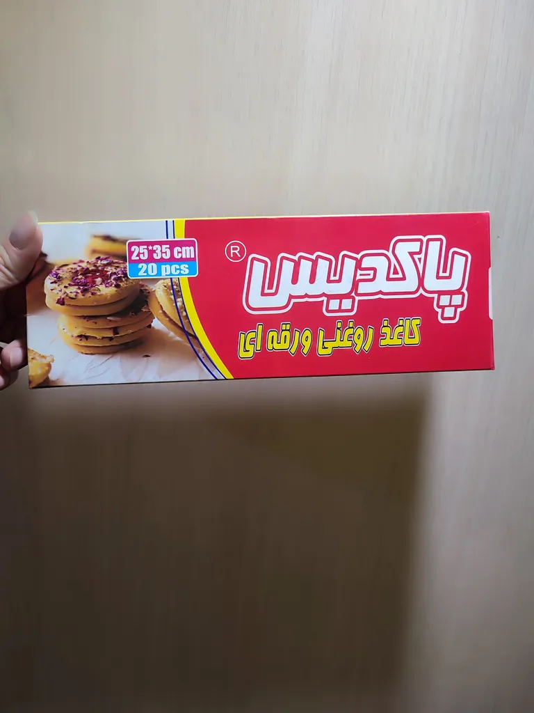 کاغذ شیرینی پزی پاکدیس مدل روغنی بسته 20 عددی