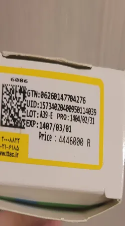 کرم ژل ترمیم کننده آردن سبوما مناسب پوست های چرب حجم 40 میلی لیتر