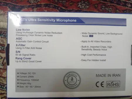 میکروفن دوربین مداربسته ال اس مدل LS-MC-400H