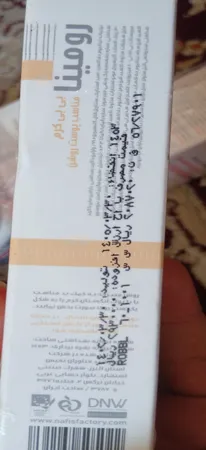 کرم پودر BB رومینا شماره 01 حجم 60  میلی لیتر