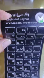 برچسب حروف فارسی ایتوک مدل Laminate