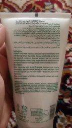 ماسک مو شون مدل عصاره آووکادو حجم 150 میلی لیتر