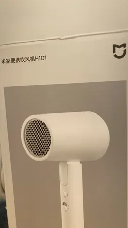 سشوار مسافرتی شیائومی مدل H101