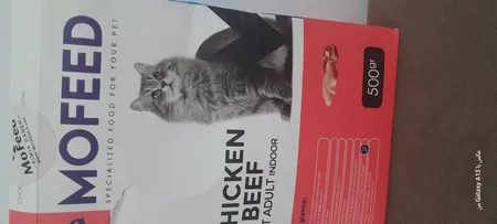 غذای خشک گربه مفید مدل Chiken&Beef وزن 500 گرم