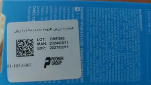 تجریه خرید کرم مرطوب‌کننده درماتیپیک مدل 02 مناسب پوست های چرب و مختلط حجم 50 میلی‌لیتر