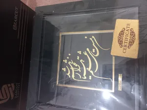 تجریه خرید تابلو طلا کوب زرکات طرح هشیار نخواهم شد مدل a48