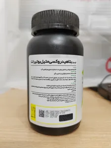 تجریه خرید كپسول مكمل اچ ام بی كارن بسته 120 عددی