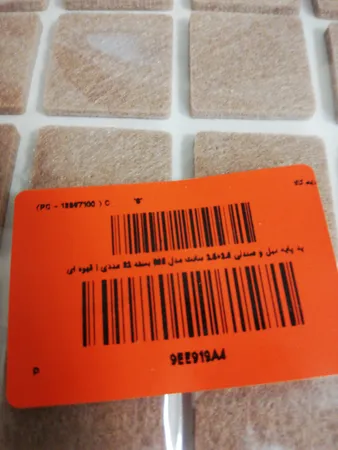 پد پایه مبل و صندلی 2.5*2.5 سانت مدل 005 بسته 32 عددی