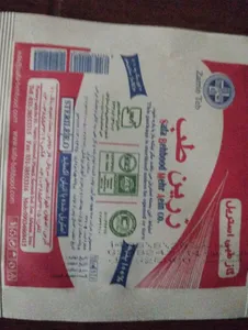 تجریه خرید گاز استریل زرین طب مدل Z10 بسته 150 عددی