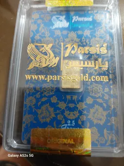 شمش طلا 24 عیار پارسیس مدل 2.5