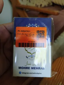 تجریه خرید مهر رکعت شمار محراب مدل ce-mohr