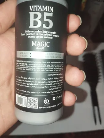 پودر حالت دهنده مو اف جی مدل B5 وزن 20 گرم