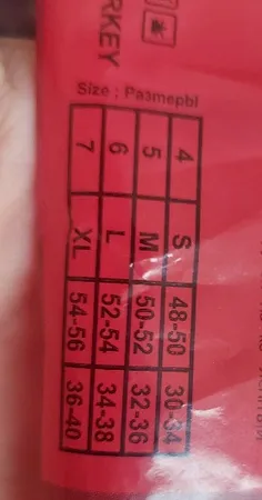 شکم بند طبی مدل  پشمی نوید کد 188