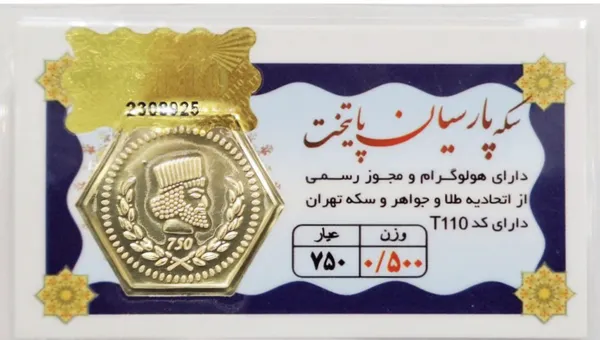 عکس ارسالی خریدار