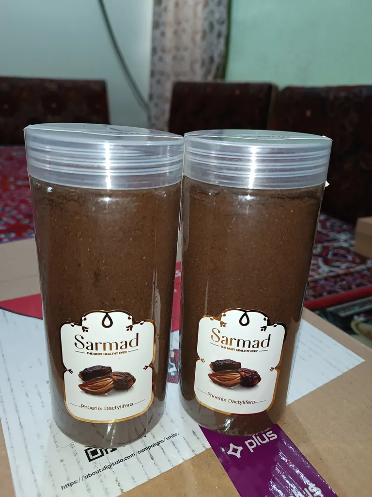 قهوه هسته خرما ممتاز سرمد - 500 گرم بسته 2 عددی