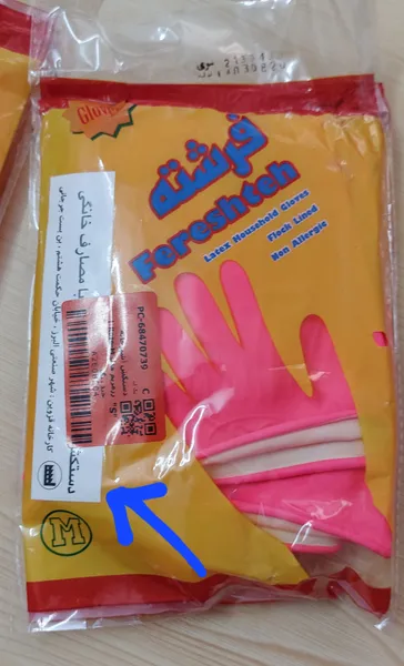 عکس ارسالی خریدار