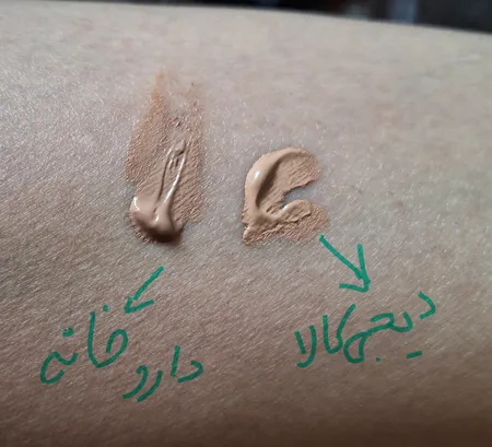 کرم ضدآفتاب و ضدلک رنگی لافارر مدل SPF40-Medium، مناسب پوست‌های خشک و معمولی، حجم 40 میلی‌لیتر