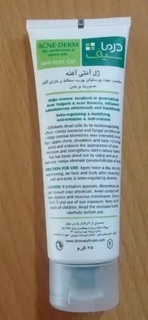 ژل ضد جوش درماسیف مدل Acne Derm حجم ۷۵ میلی لیتر