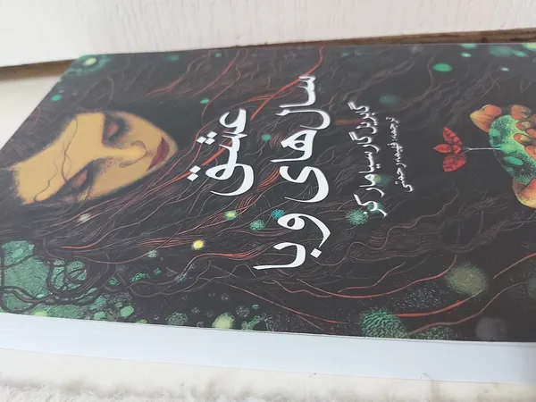 عکس ارسالی خریدار