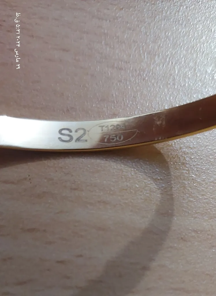 دستبند النگویی طلا 18 عیار زنانه مدل 57016 طرح پیچ