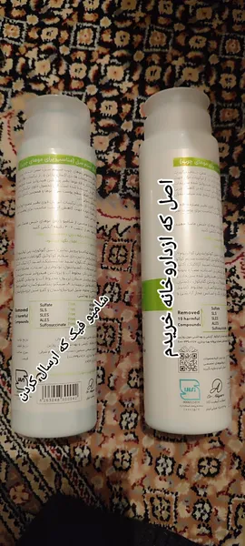 عکس ارسالی خریدار