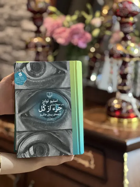 عکس ارسالی خریدار