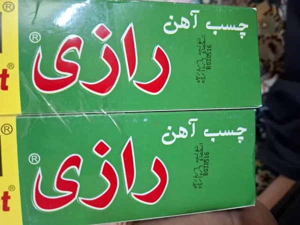 عکس ارسالی خریدار