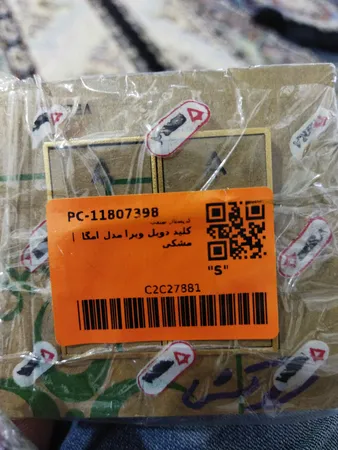 کلید دوپل ویرا مدل امگا