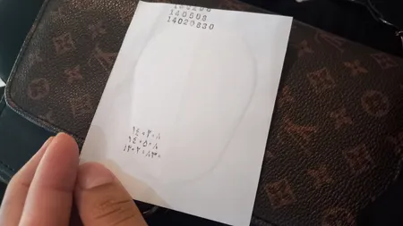 پد چشم پاندا کد 208 بسته 50 عددی