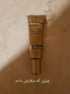 تجریه خرید کرم دور چشم الی ژن مدل خاویار  حجم 30 میلی لیتر