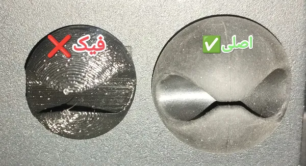 عکس ارسالی خریدار