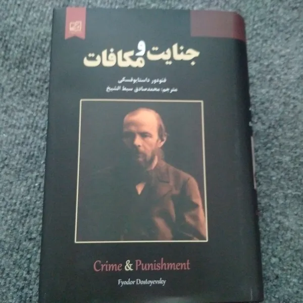 عکس ارسالی خریدار