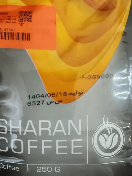 عکس ارسالی خریدار
