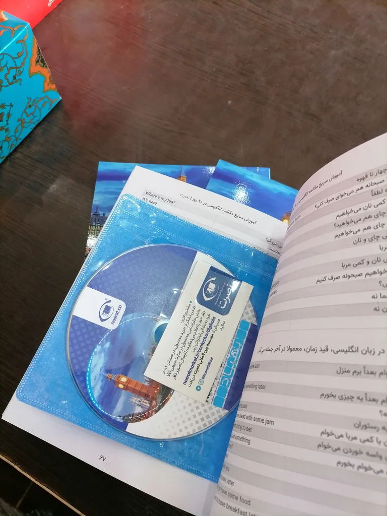 کتاب آموزش سریع مکالمه زبان انگلیسی در 90 روز نصرت اثر موسسه بین المللی نصرت نشر نصرت 3 جلدی