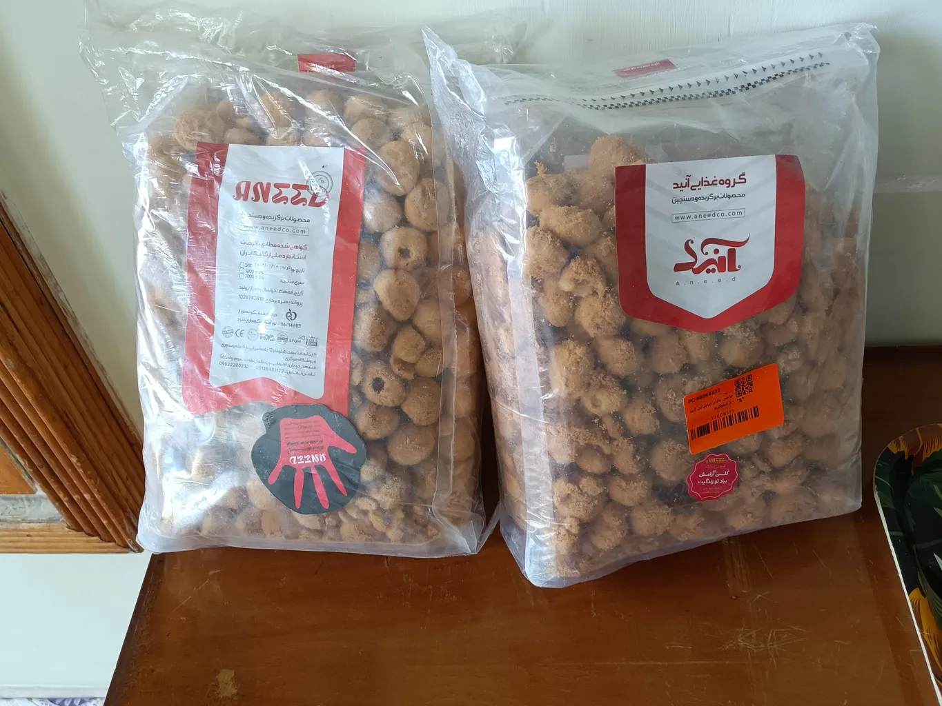 حاجی بادام صادراتی آنید -  1 کیلوگرم