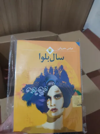 عکس ارسالی خریدار
