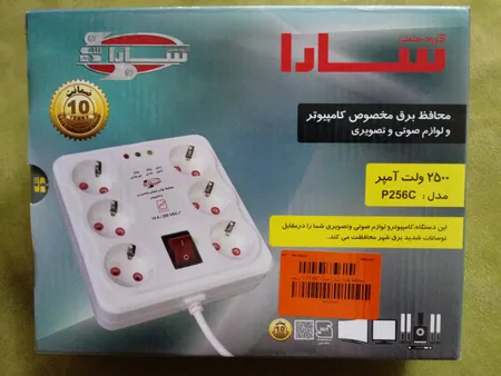 محافظ ولتاژ سارا مدل P256C