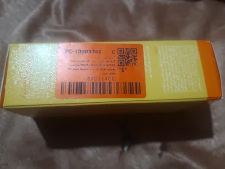 کرم ضدآفتاب بی‌رنگ نئودرم مدل Highly Protective SPF50، مناسب پوست‌های چرب تا مختلط، حجم 50 میلی‌لیتر